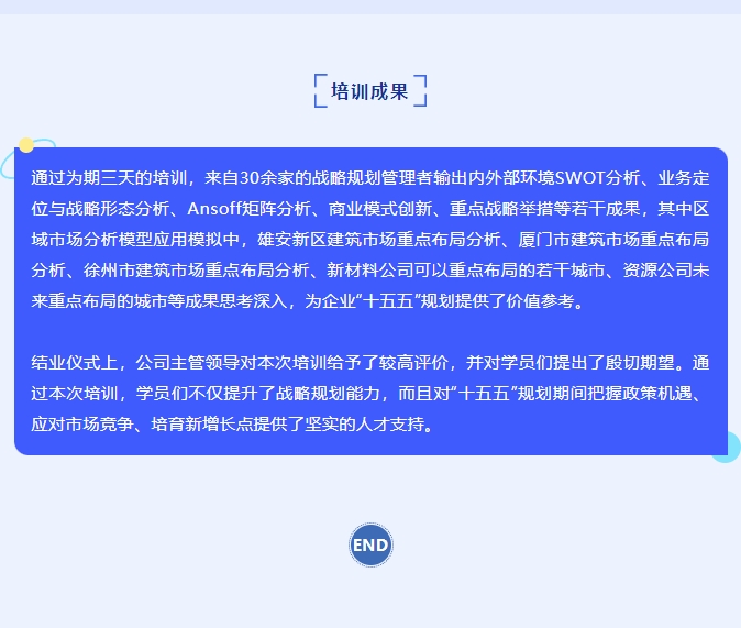 微信截图_20250409085840.png