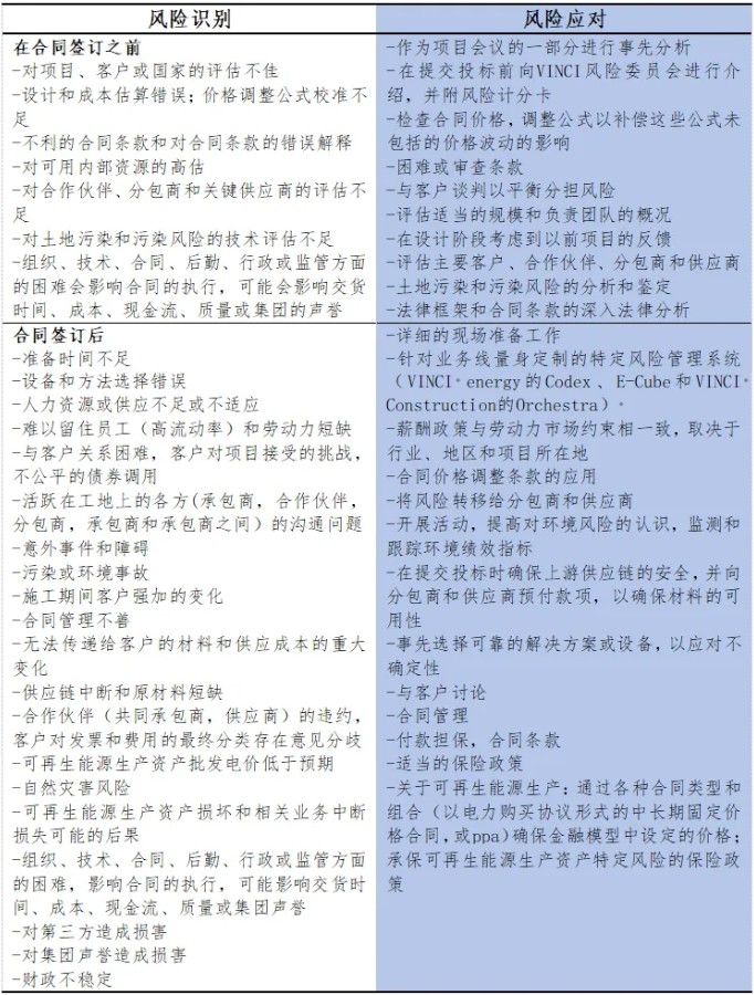 微信图片_20250530093534.jpg